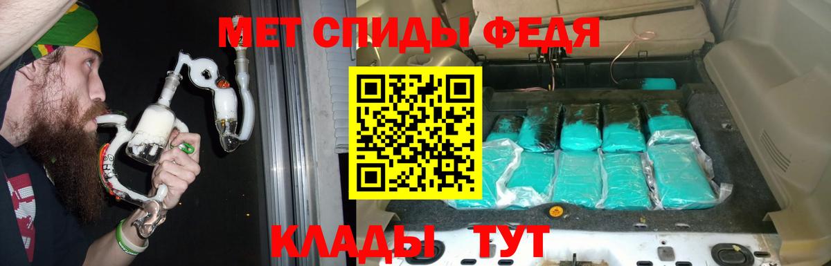 Амфетамин  Вход с VPN  Гагарин  Amphetamine 97% 