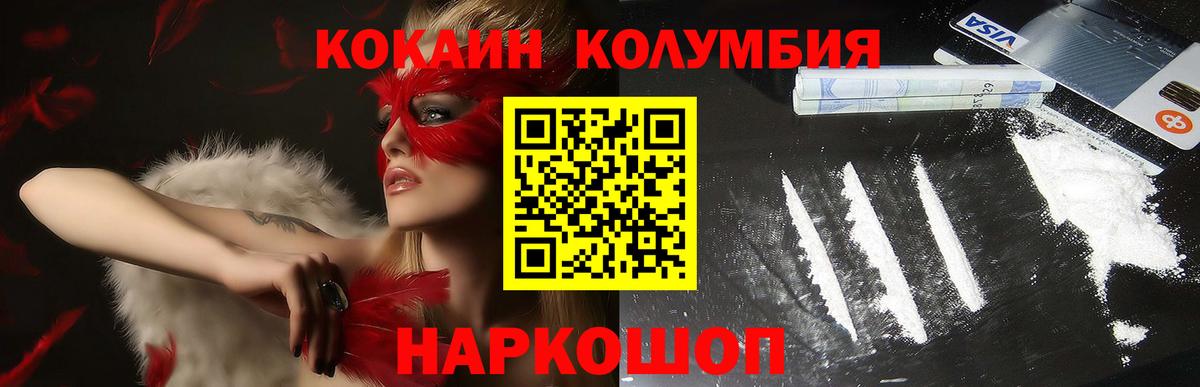 COCAIN Боливия Гагарин