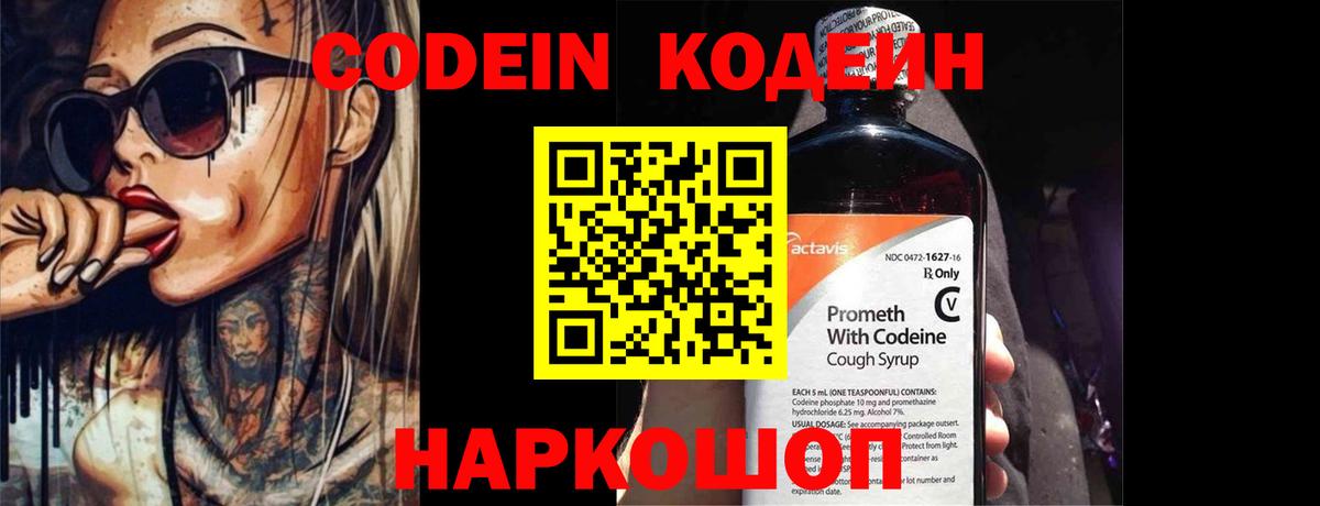 Каннабис  Вход с VPN  ГАШ  Гагарин  ГАШ  Мефедрон кристаллы 