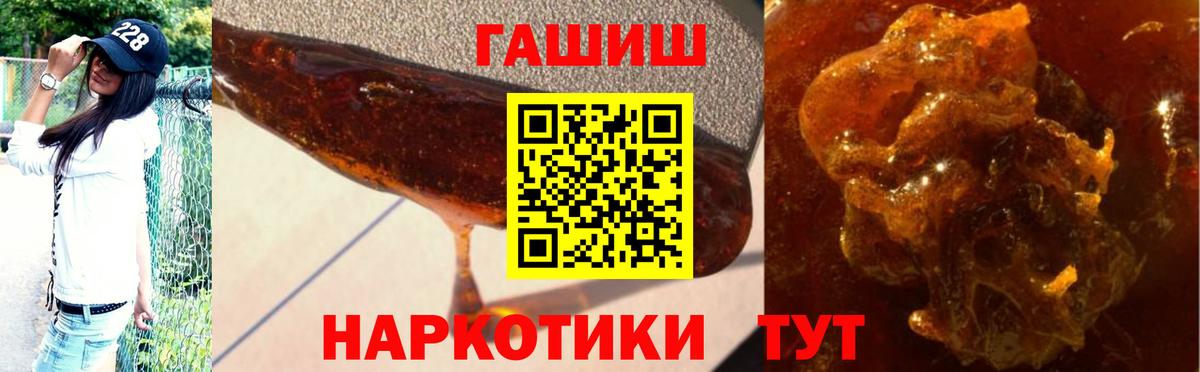 ГАШИШ Premium Гагарин