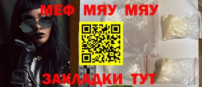 индика Гай