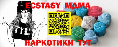 индика Гай