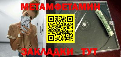 индика Гай