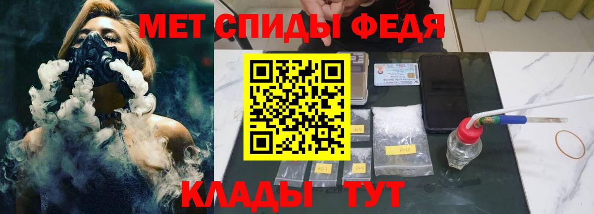 Первитин Methamphetamine Гагарин