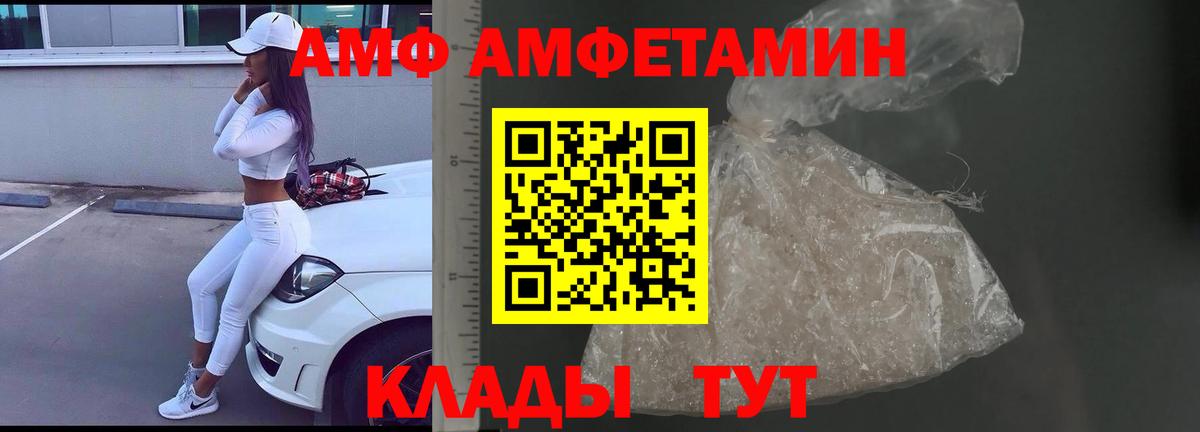 Гагарин  Первитин пудра  Вход с VPN 
