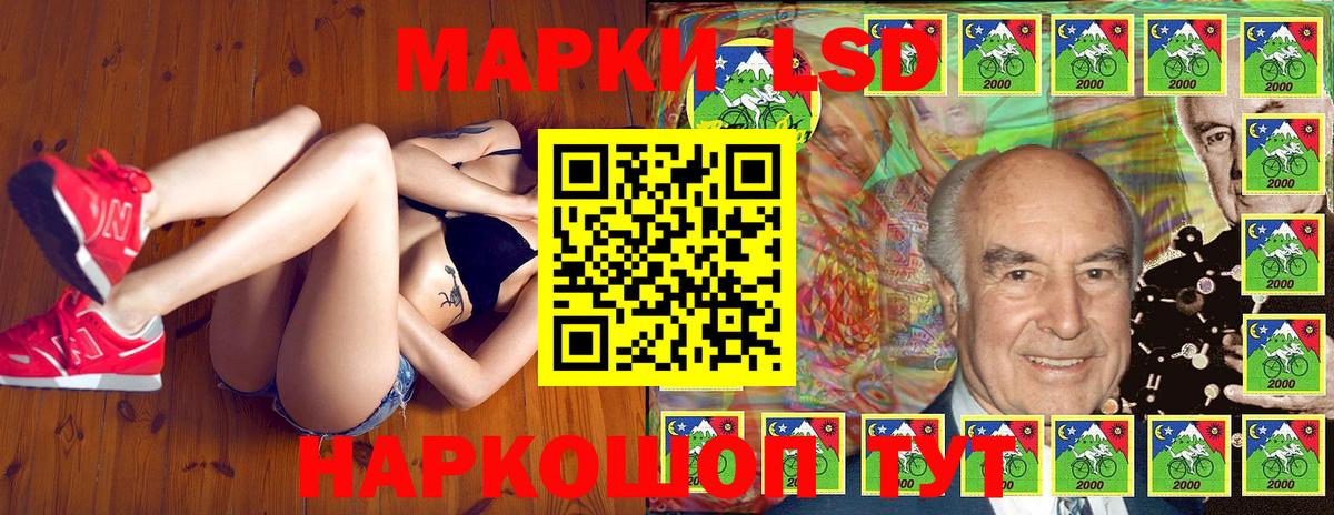 Марки 25I-NBOMe 1,8мг  Вход с VPN  Гагарин  Марки 25I-NBOMe 1,8мг 
