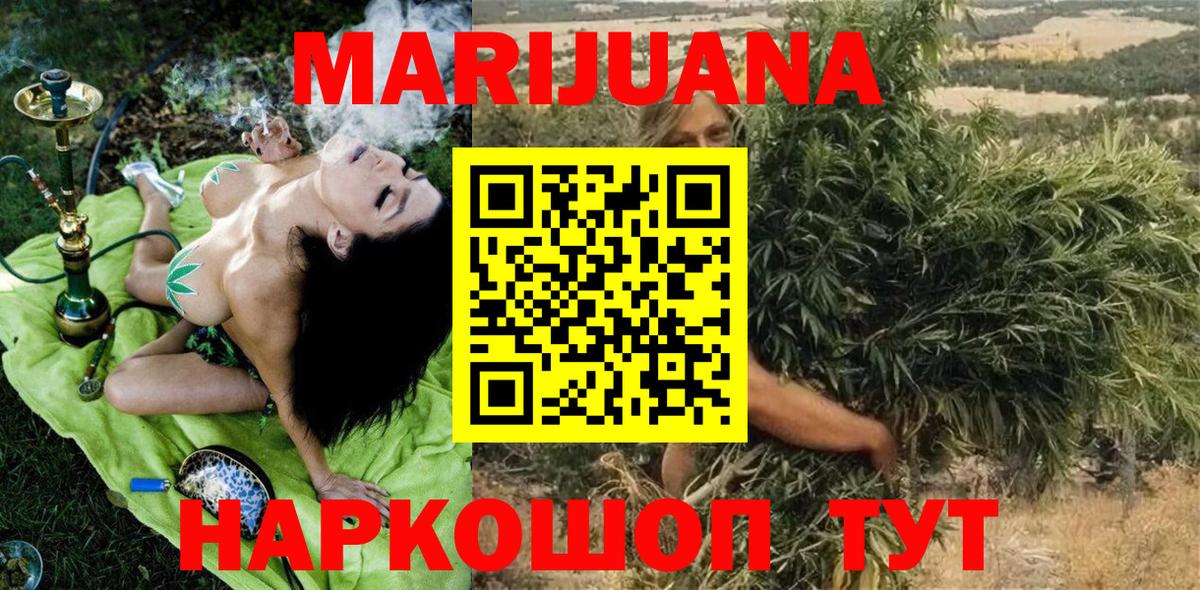 Каннабис индика  Марихуана OG Kush  Канабис OG Kush  Гагарин  Вход с VPN 