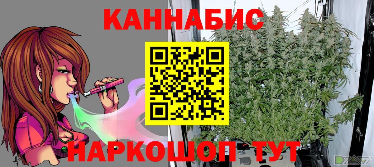 Бошки Шишки SATIVA & INDICA Гагарин